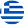 Greek