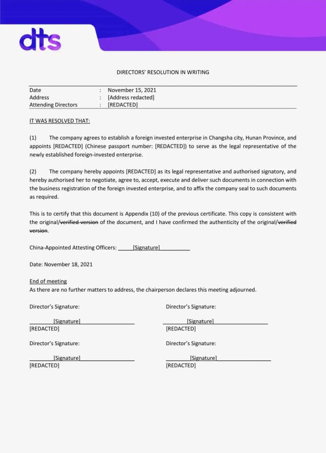 Legal Document